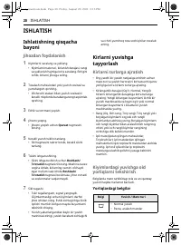 Страница 110