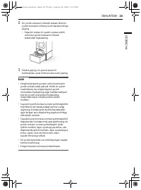 Страница 113