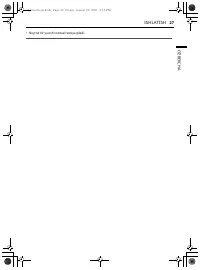 Страница 117