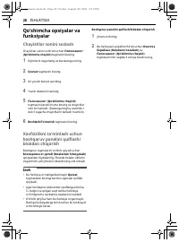 Страница 118