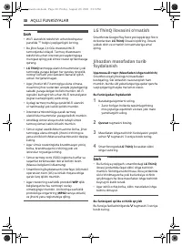 Страница 120