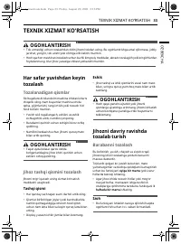 Страница 123