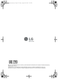 Страница 140