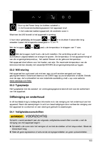 Страница 100