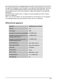 Страница 104