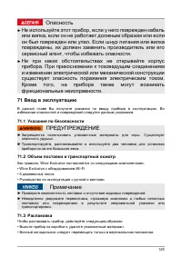 Страница 126