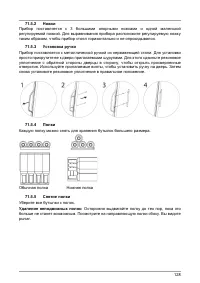 Страница 128