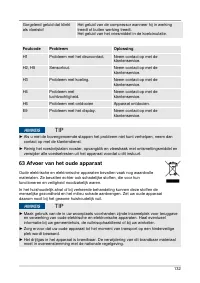 Страница 132