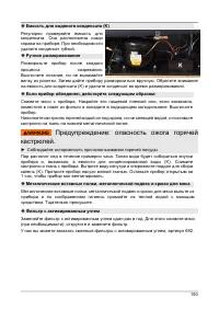 Страница 150