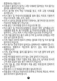 Страница 101