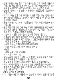 Страница 102