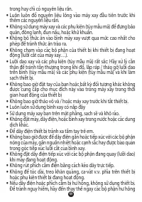 Страница 104