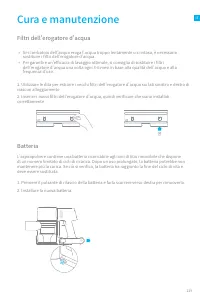 Страница 124