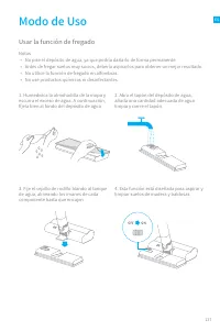 Страница 142