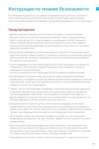 Страница 160