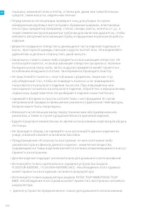 Страница 161