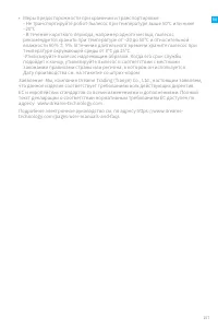 Страница 162