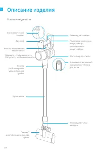 Страница 163