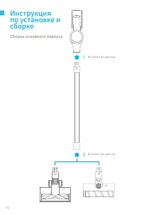 Страница 167
