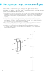 Страница 169