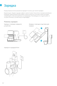 Страница 171