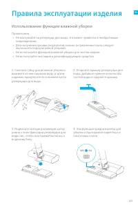 Страница 174