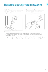 Страница 176