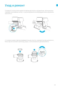 Страница 178