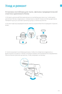 Страница 180