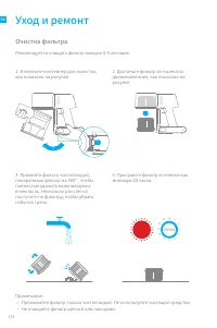 Страница 181