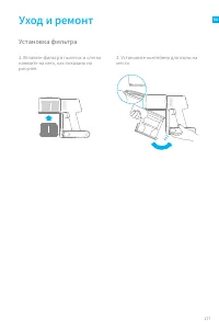 Страница 182