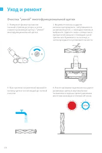 Страница 183