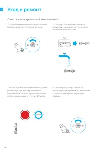 Страница 185