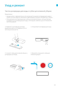 Страница 186