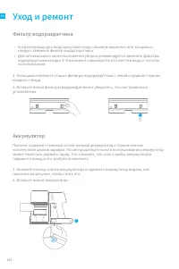 Страница 187