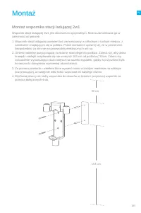Страница 200