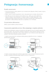 Страница 208