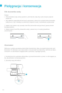 Страница 217