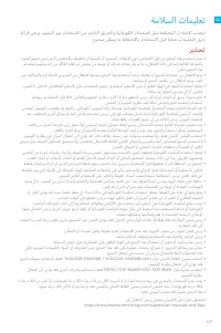 Страница 222