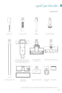 Страница 224