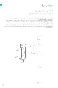 Страница 229