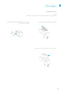 Страница 230