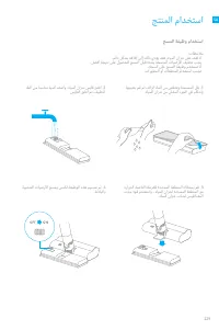Страница 234