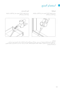 Страница 236