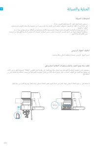 Страница 237
