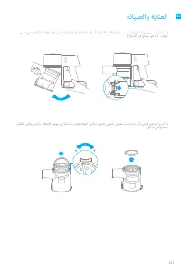 Страница 238