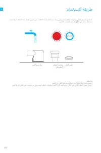 Страница 239