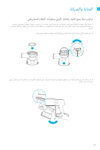 Страница 240