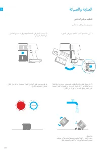 Страница 241