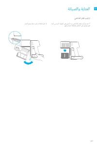 Страница 242